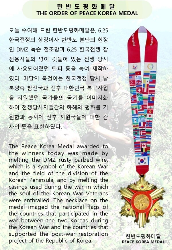 베를린 장벽 붕괴 36주년·광복 80...